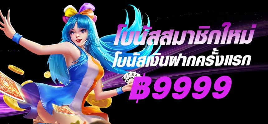 jokerxoth-banner-hero